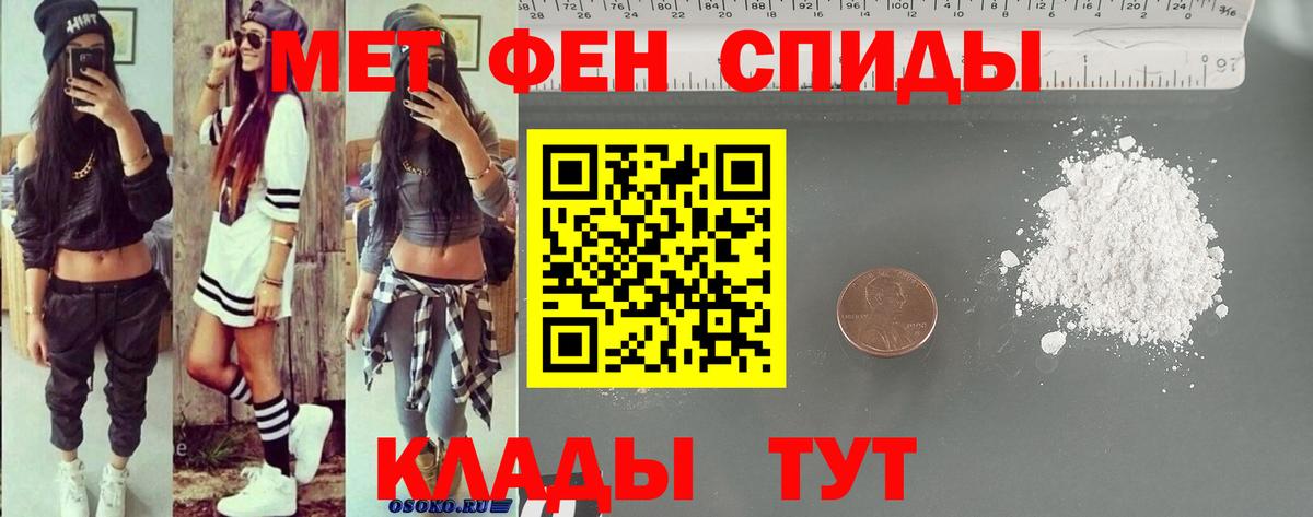 Элиста  Амфетамин VHQ  Amphetamine  АМФЕТАМИН  Вход с VPN 