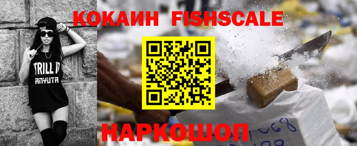 Кокаин Перу Элиста