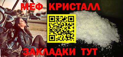 дмт Краснознаменск