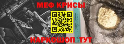 прущие грибы Краснокаменск