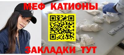 прущие грибы Краснокаменск