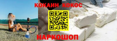 MESCALINE Кунгур