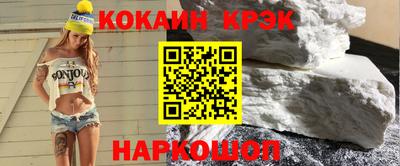 прущие грибы Краснокаменск