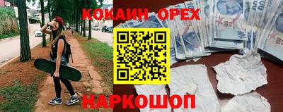 твердый Кулебаки