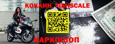 MESCALINE Кунгур