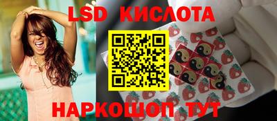 spice Кумертау