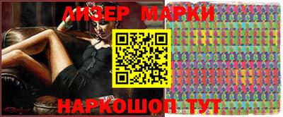 прущие грибы Краснокаменск