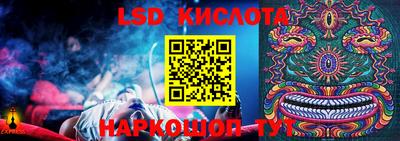MESCALINE Кунгур