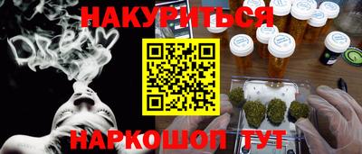MESCALINE Кунгур