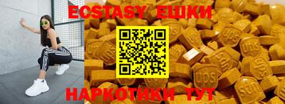 MESCALINE Кунгур