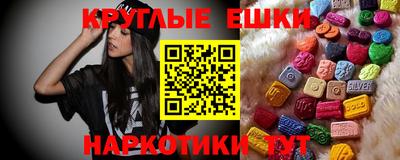 прущие грибы Краснокаменск