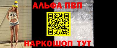 spice Кумертау
