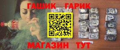 прущие грибы Краснокаменск