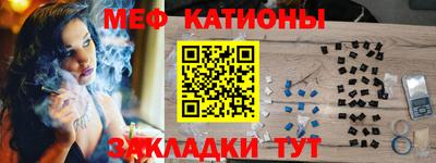 прущие грибы Краснокаменск