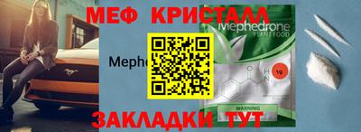 дмт Краснознаменск