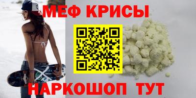 spice Кумертау