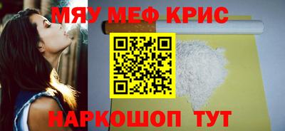 прущие грибы Краснокаменск