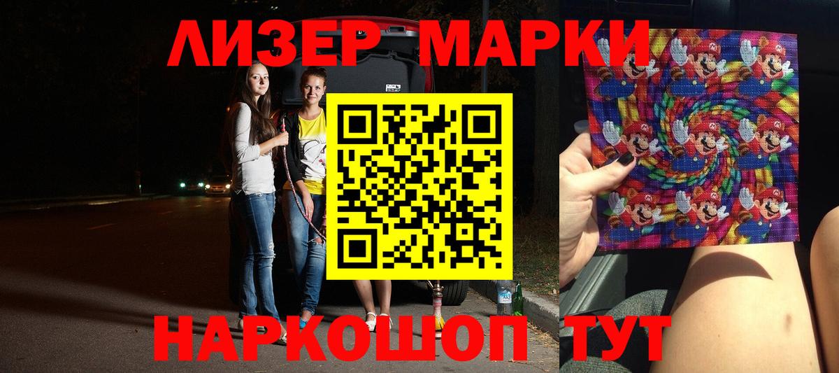 ЛСД экстази кислота Элиста