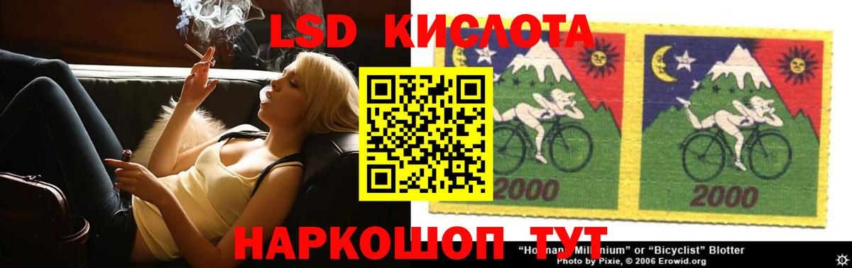 LSD-25 экстази    рабочий сайт  Элиста  LSD-25 экстази ecstasy  Вход с VPN 