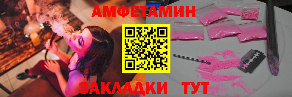 Элиста  Первитин витя  Первитин витя  Вход с VPN 