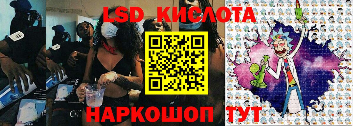 Марки NBOMe  как найти закладки  Вход с VPN  Элиста  Наркотические марки 1500мкг 