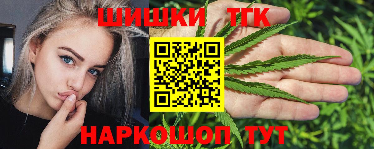 МАРИХУАНА MAZAR  МАРИХУАНА VHQ  Элиста  Канабис индика  Вход с VPN 