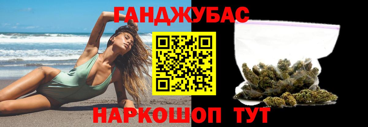 Альфа ПВП СОЛЬ кристаллы  Вход с VPN  Элиста  COCAIN  ГАШИШ  МАРИХУАНА  Меф  